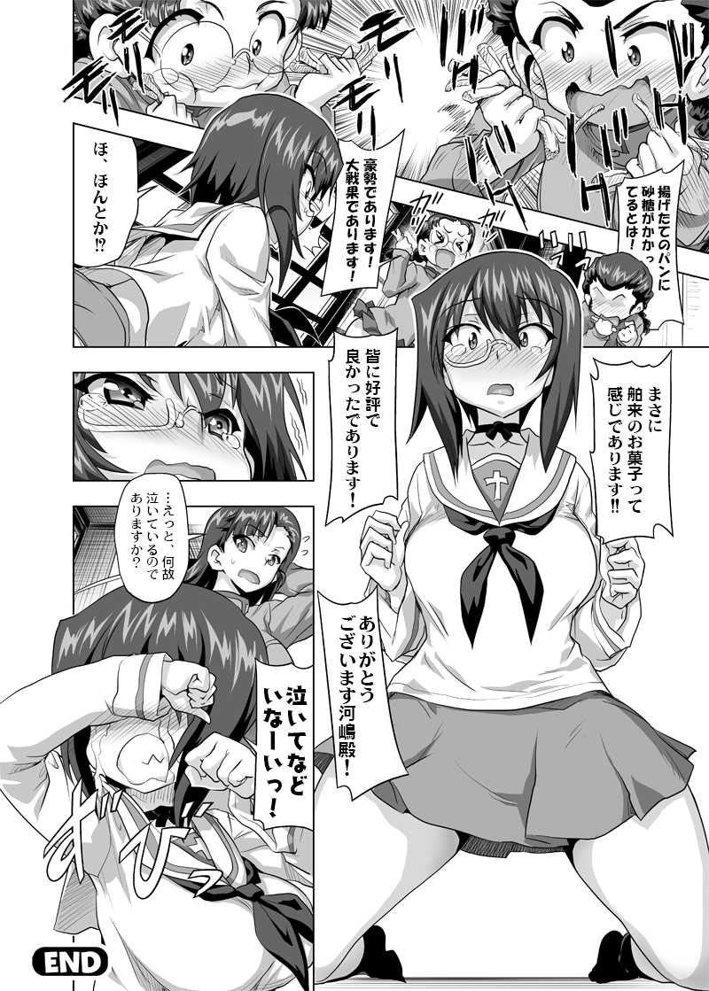 4girls blush braid breasts chi-hatan_school_uniform clenched_teeth eyebrows_visible_through_hair fukuda_(girls_und_panzer) gekitotsu!_joshikousei_oiroke_sensha_gundan gemu555 girls_und_panzer glasses greyscale kawashima_momo kneeling large_breasts monochrome monocle multiple_girls neckerchief nishi_kinuyo ooarai_school_uniform open_mouth school_uniform shiny shiny_hair short_hair speech_bubble tamada_(girls_und_panzer) tears teeth translation_request twin_braids twintails