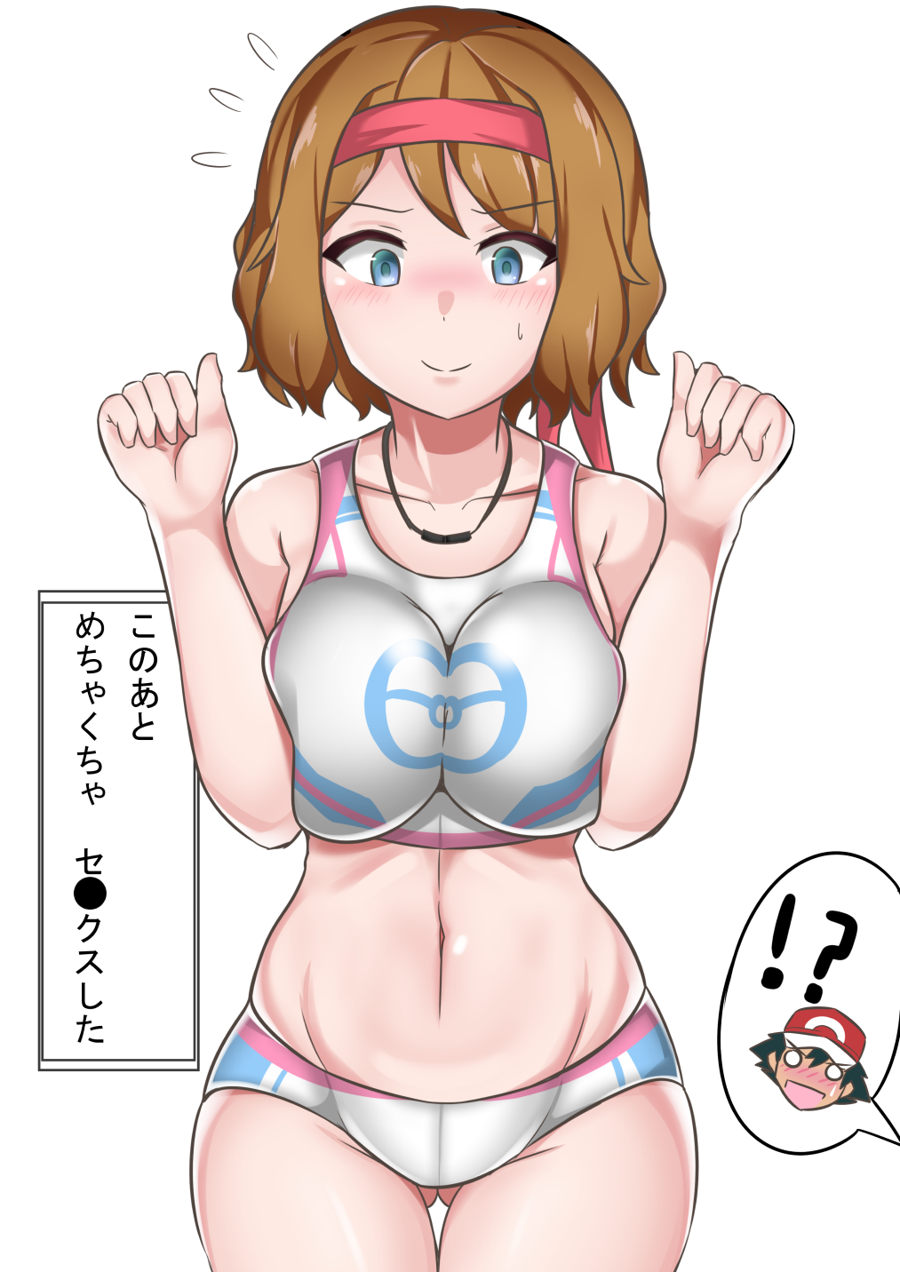 1girl blue_eyes breasts brown_hair closed_mouth highres large_breasts looking_at_viewer pokemon pokemon_(anime) pokemon_(game) pokemon_xy satoshi_(pokemon) serena_(pokemon) short_hair simple_background smile sumida_kichi they_had_lots_of_sex_afterwards white_background
