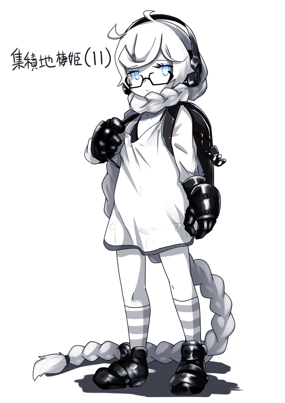 1girl backpack bag bangs bikini black-framed_eyewear black_bikini black_footwear blue_eyes boots braid character_name dress eyebrows_visible_through_hair full_body gauntlets glasses hair_scarf headphones highres holding kantai_collection keychain kneehighs long_hair long_sleeves nassukun pale_skin see-through shinkaisei-kan side-tie_bikini simple_background single_braid solo standing striped striped_legwear supply_depot_hime swimsuit swimsuit_under_clothes translation_request very_long_hair white_background white_dress white_hair white_skin younger