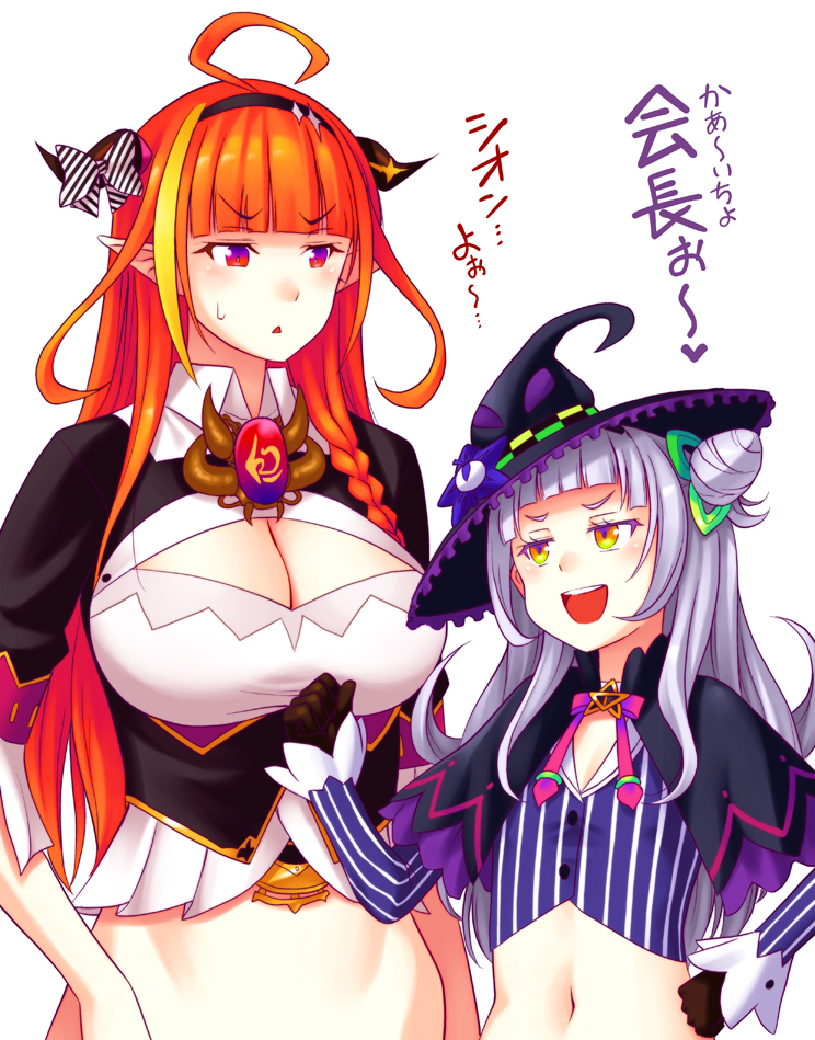 2girls :d ahoge bangs black_gloves black_hairband blunt_bangs bow braid breasts capelet cleavage_cutout commentary_request crop_top eyebrows_visible_through_hair frilled_hat frills gloves grey_hair hair_bun hairband hat height_difference hololive horn_bow horns kiryuu_coco large_breasts long_hair long_sleeves midriff multiple_girls murasaki_shion navel noise_(tsuzuki) open_mouth orange_eyes orange_hair red_eyes short_sleeves side_braid simple_background single_braid smile striped striped_bow sweatdrop tilted_headwear translation_request triangle_mouth upper_body v-shaped_eyebrows virtual_youtuber white_background witch_hat