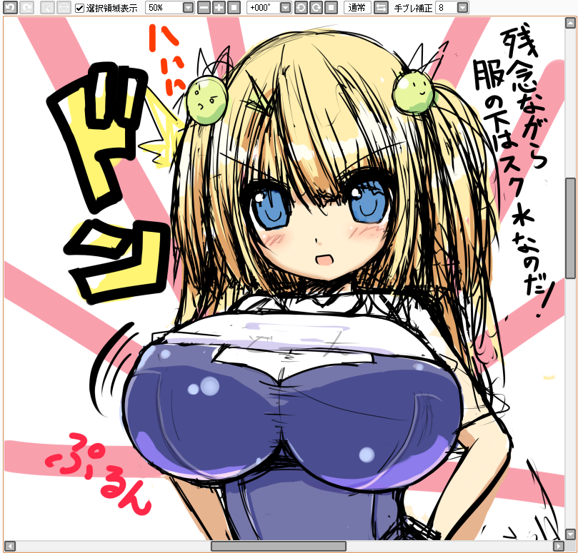 blonde_hair blue_eyes breasts cute hair_ornament hairclip huge_breasts oppai_loli shuz_(dodidu) shuz_(pixiv) swimsuit translation_request