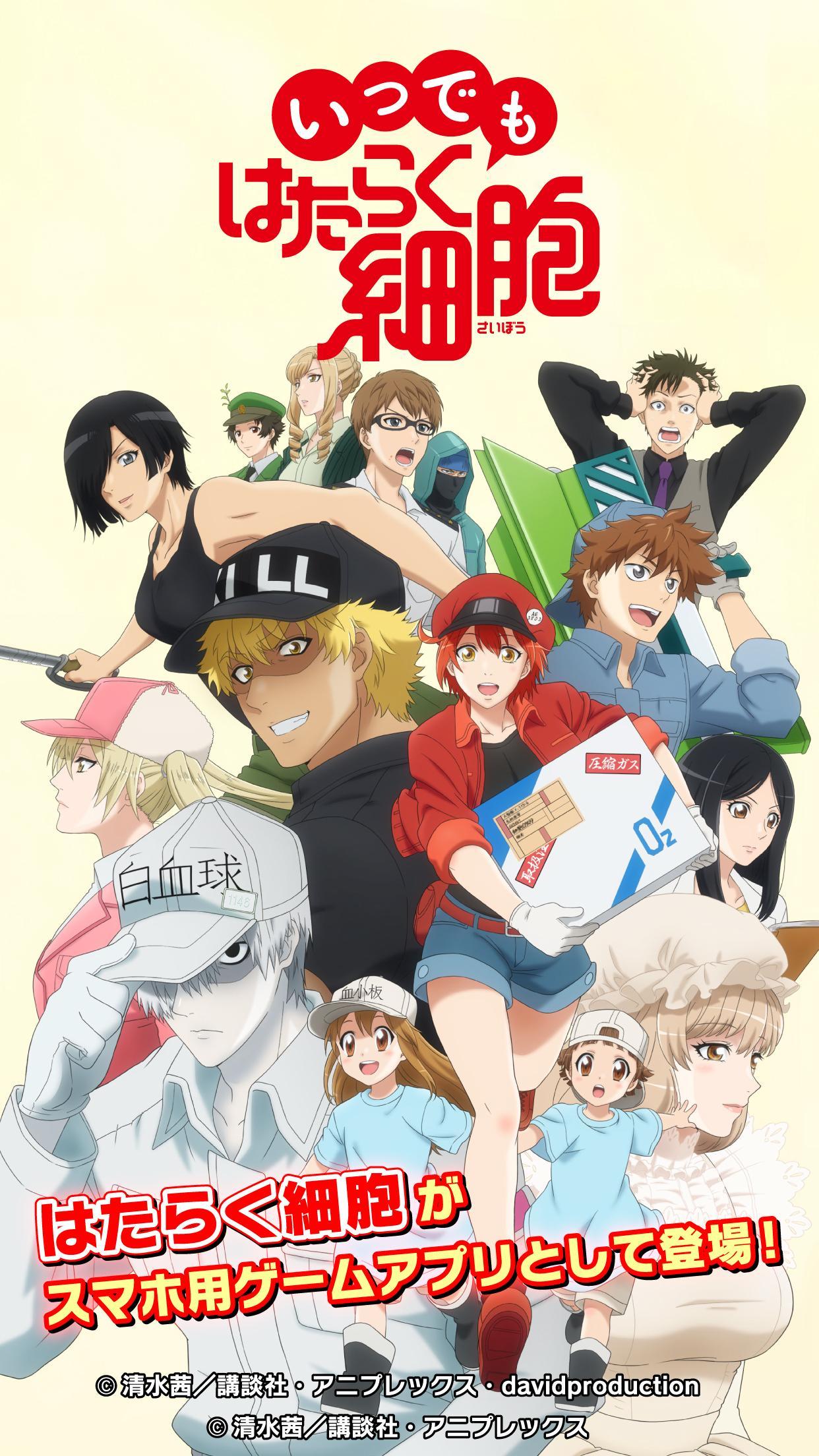 6+boys 6+girls ae-3803 ahoge apron aqua_jacket artist_request b_cell_(hataraku_saibou) backwards_hat bangs bare_shoulders baseball_cap belt black_eyes black_hair black_headwear black_mask black_shirt black_tank_top blonde_hair blue_headwear blue_shirt blush bob_cut box brown_hair dendritic_cell_(hataraku_saibou) denim denim_shorts drill_hair empty_eyes eosinophil_(hataraku_saibou) epaulettes expressionless fanny_pack fur_hat glasses gloves green_headwear grey_vest grin hair_between_eyes hair_over_one_eye hands_on_head hat hataraku_saibou helper_t_(hataraku_saibou) highres holding holding_box holding_sword holding_weapon hood hood_up jacket killer_t_(hataraku_saibou) long_hair looking_at_viewer macrophage_(hataraku_saibou) many_girls mask mast_cell_(hataraku_saibou) memory_cell_(hataraku_saibou) messy_hair multiple_boys multiple_girls nk_cell_(hataraku_saibou) official_art open_mouth peaked_cap pink_headwear platelet_(hataraku_saibou) purple_neckwear red_blood_cell_(hataraku_saibou) red_hair red_headwear red_jacket regulatory_t_(hataraku_saibou) running shaded_face shirt short_hair shorts shouting smile sword twintails u-1146 upset ushanka vest weapon white_background white_blood_cell_(hataraku_saibou) white_gloves white_headwear white_shirt yellow_eyes