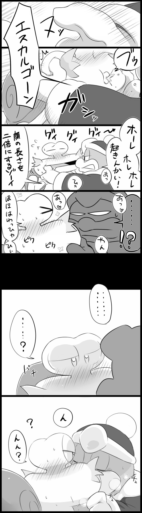 ambiguous_gender anthro avian bird blush comic escargoon feral gastropod hi_res humo japanese king_dedede kirby_(series) kissing male male/ambiguous male_(lore) mollusk nintendo penguin snail video_games