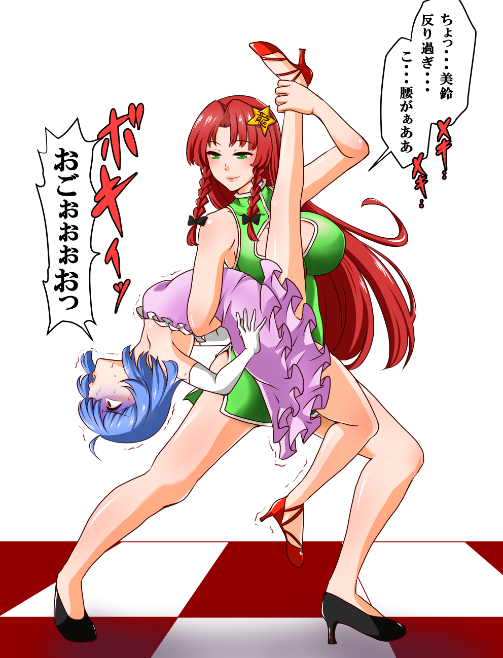 2girls bangs bare_shoulders blue_hair braid breasts checkered checkered_floor cleavage dress elbow_gloves evening_gown gloves green_eyes highres hong_meiling large_breasts long_hair multiple_girls open_mouth pale_face red_eyes red_hair remilia_scarlet ryona shiraue_yuu short_hair smile star sweat touhou translation_request wings