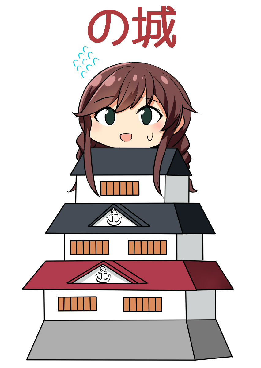 1girl anchor_symbol architecture bangs blue_eyes braid brown_hair castle east_asian_architecture eyebrows_visible_through_hair flying_sweatdrops highres kamelie kantai_collection long_hair noshiro_(kantai_collection) pun simple_background smile solo sweatdrop swept_bangs translation_request twin_braids white_background