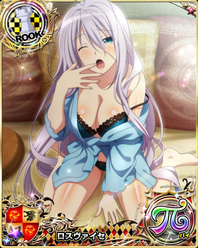 1girl antenna_hair aqua_bra aqua_eyes aqua_panties barefoot bra breasts card_(medium) character_name chess_piece cleavage high_school_dxd high_school_dxd_pi large_breasts lingerie long_hair looking_at_viewer official_art one_eye_closed open_mouth panties rook_(chess) rossweisse silver_hair sitting sleepwear solo trading_card underwear very_long_hair yawning