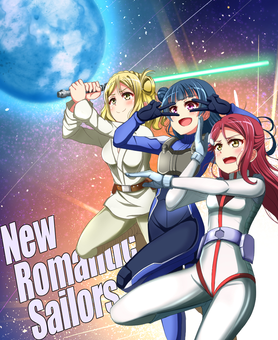 3girls amuro_ray amuro_ray_(cosplay) cosplay energy_sword english_text guilty_kiss_(love_live!) gundam gundam_00 lightsaber love_live! love_live!_sunshine!! luke_skywalker luke_skywalker_(cosplay) multiple_girls ohara_mari pilot_suit planet sakurauchi_riko setsuna_f_seiei setsuna_f_seiei_(cosplay) siki star_wars sword tsushima_yoshiko v_over_eye weapon