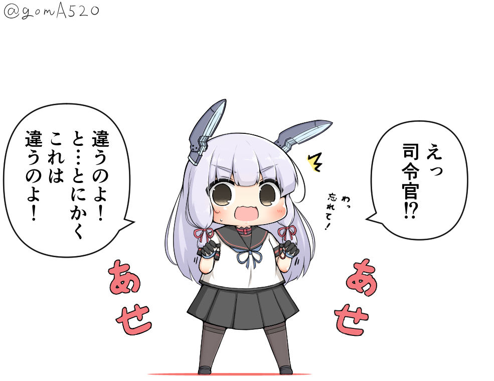 /\/\/\ 1girl black_legwear black_sailor_collar black_skirt brown_eyes chibi commentary_request cosplay fingerless_gloves fubuki_(kantai_collection) fubuki_(kantai_collection)_(cosplay) full_body gloves goma_(yoku_yatta_hou_jane) hair_ribbon headgear kantai_collection long_hair murakumo_(kantai_collection) open_mouth pantyhose pleated_skirt remodel_(kantai_collection) ribbon sailor_collar school_uniform serafuku sidelocks silver_hair simple_background skirt solo standing thighband_pantyhose translation_request tress_ribbon twitter_username white_background white_gloves