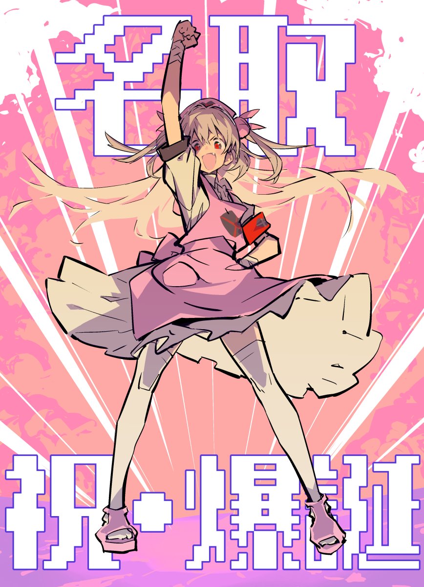 1girl apron armband background_text bandaged_arm bandages bunny_hair_ornament character_name commentary dress fang fbc full_body hair_ornament hand_on_hip hat highres light_brown_hair light_rays long_hair looking_at_viewer medium_dress natori_sana nurse_cap open_mouth pink_apron pink_footwear pink_headwear raised_fist red_eyes sana_channel sandals smile smirk solo standing thighhighs translated two_side_up virtual_youtuber white_dress white_legwear wind wind_lift