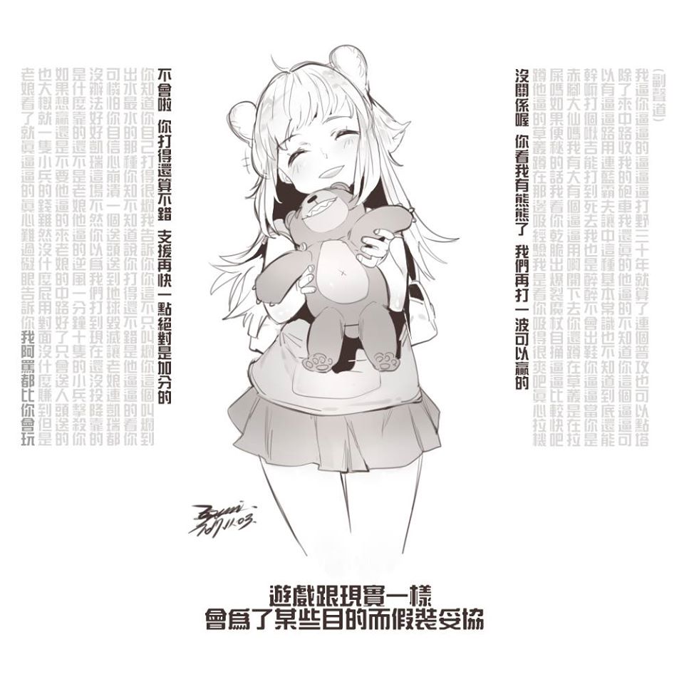 1girl animal_ears annie_hastur backpack bag ejami greyscale league_of_legends long_hair monochrome older simple_background skirt smile solo stuffed_animal stuffed_toy teddy_bear wall_of_text white_background