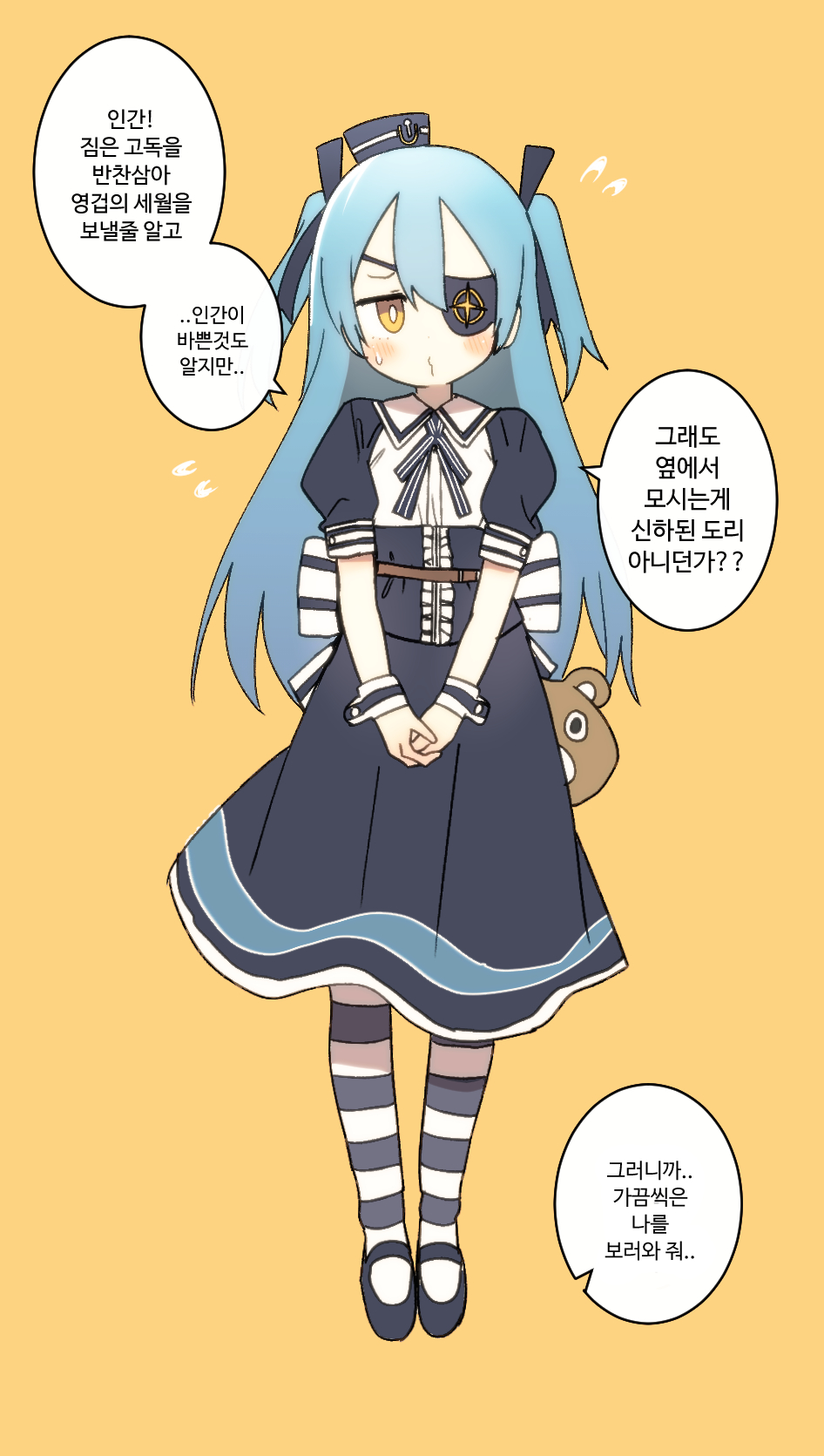 1girl black_eyepatch blush dress flying_sweatdrops full_body hair_between_eyes highres korean_text last_origin light_blue_hair long_hair lrl_(last_origin) luke_(dydansgur) navy_blue_dress o3o pantyhose print_eyepatch ribbon sailor_dress simple_background striped striped_legwear stuffed_animal stuffed_toy sweatdrop teddy_bear twintails two_side_up yellow_background yellow_eyes