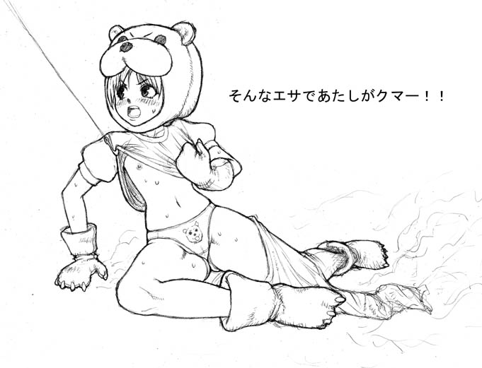 pedobear rule_63 tagme