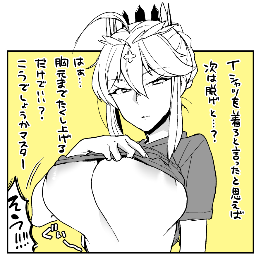 1girl ahoge areola_slip areolae artoria_pendragon_(all) artoria_pendragon_(lancer) breasts cleavage covered_nipples crown fate_(series) looking_at_viewer monochrome shirt_lift solo translation_request underboob yszw