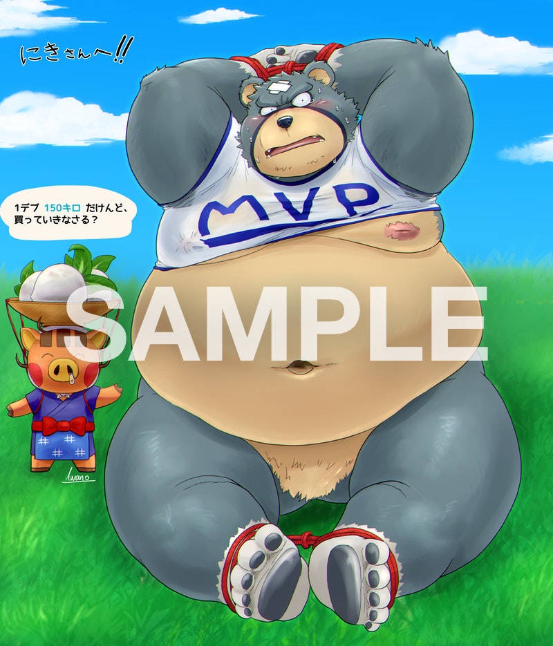 2020 animal_crossing anthro belly blush bound clothing curt_(animal_crossing) daisy_mae_(animal_crossing) duo humanoid_hands iwano japanese_text male mammal moobs navel nintendo nipples outside overweight overweight_male robe rope shirt sitting suid suina sus_(pig) text topwear ursid video_games watermark wild_boar