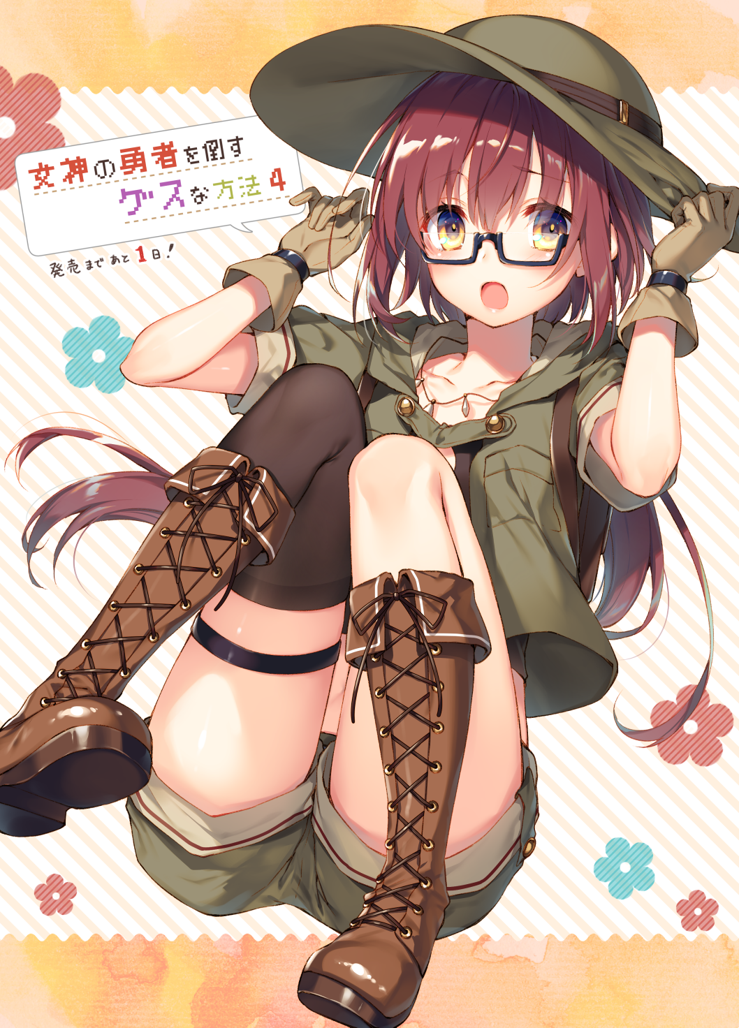 1girl adjusting_clothes adjusting_hat arms_up bangs blush boots brown_footwear brown_hair character_request check_translation collarbone copyright_name countdown full_body glasses gloves green_gloves green_headwear green_jacket green_shorts hair_between_eyes hat highres jacket jewelry knee_boots knees_together_feet_apart knees_up legs long_hair looking_at_viewer megami_no_yuusha_wo_taosu_gesu_na_houhou necklace official_art open_mouth release_date rimless_eyewear semi-rimless_eyewear shoe_soles short_sleeves shorts sidelocks single_thighhigh sitting thighhighs thighhighs_under_boots toosaka_asagi translation_request under-rim_eyewear yellow_eyes