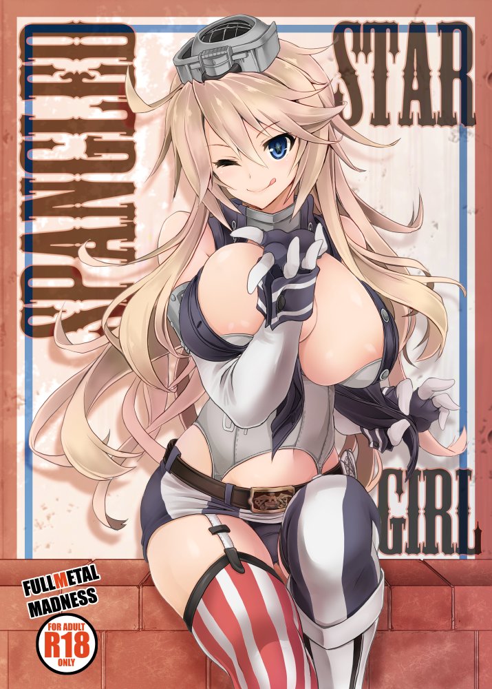 1girl asahi_(fullmetal_madness) belt blonde_hair blue_eyes boots breasts cover cover_page doujin_cover elbow_gloves fingerless_gloves garter_straps gloves iowa_(kantai_collection) kantai_collection knee_boots large_breasts long_hair miniskirt one_eye_closed panties pantyshot sitting skirt solo striped striped_legwear thighhighs underwear vertical-striped_legwear vertical-striped_skirt vertical_stripes
