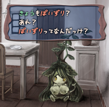 breasts green_hair huge_breasts legend_of_mana lowres oppai_loli plant plant_girl seiken_densetsu translation_request