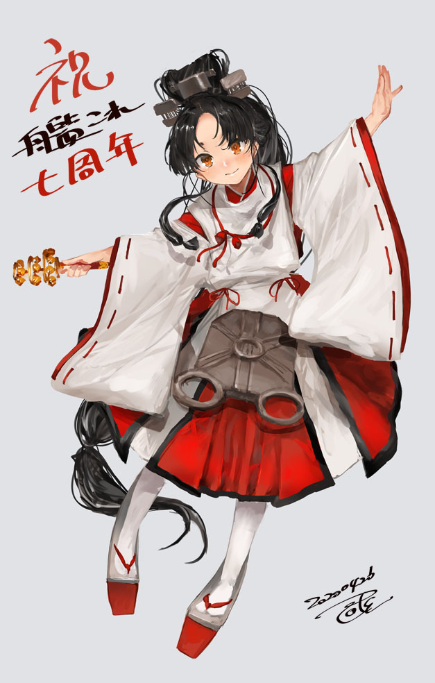 1girl anniversary bell black_hair commentary_request dated grey_background hair_tie hakama headgear high_ponytail japanese_clothes jingle_bell kagura_suzu kantai_collection kariginu long_hair miko multi-tied_hair nisshin_(kantai_collection) okobo orange_eyes outstretched_arms red_hakama red_ribbon ribbon rudder_footwear signature simple_background solo tabi thick_eyebrows toka_(marchlizard) very_long_hair white_legwear wide_sleeves