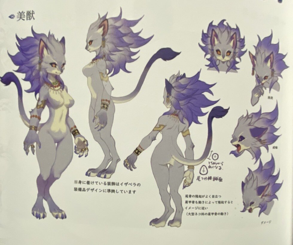 2020 anthro belladonna_(trials_of_mana) breasts ear_piercing ear_ring felid female fur looking_at_viewer mammal mana_(series) open_mouth ovopack piercing solo square_enix tongue trials_of_mana video_games