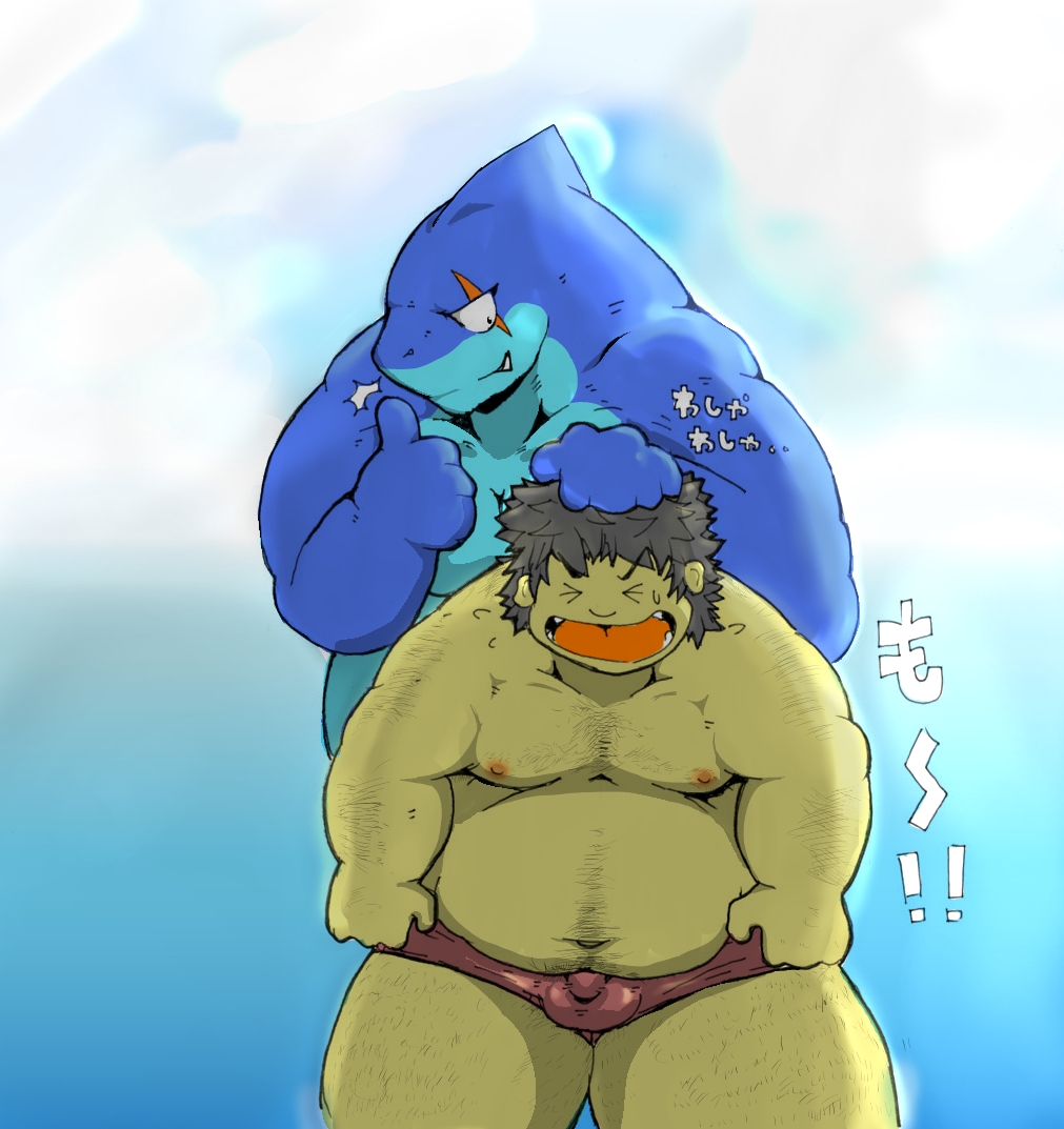 ! balls_outline belly blue_body bulge eyes_closed fish genital_outline human humanoid_hands japanese_text kemono mammal marine moobs nipples penis_outline scar shark suishou0602 text
