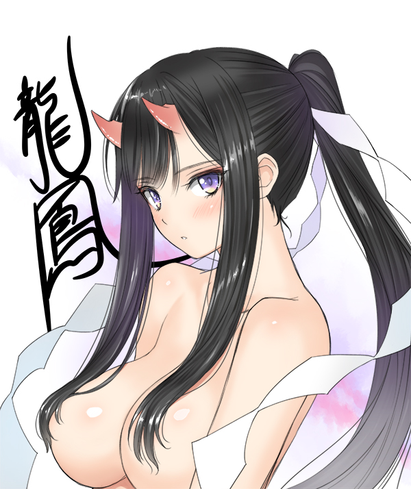 1girl azur_lane bangs black_hair blush breasts collarbone commentary_request eyebrows_visible_through_hair hair_between_eyes hair_censor hair_over_breasts horns large_breasts long_hair looking_at_viewer nude oni_horns parted_lips ponytail purple_eyes ryuuhou_(azur_lane) shide shiny shiny_skin sidelocks simple_background solo tanaka_takayuki translation_request upper_body white_background