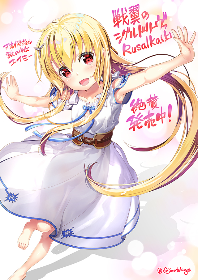 1girl :d ahoge amy_(warlords_of_sigrdrifa) barefoot belt blonde_hair brown_belt commentary_request dress eyebrows_visible_through_hair fujima_takuya long_hair looking_at_viewer open_mouth red_eyes simple_background sleeveless sleeveless_dress smile solo translation_request twitter_username warlords_of_sigrdrifa white_background white_dress