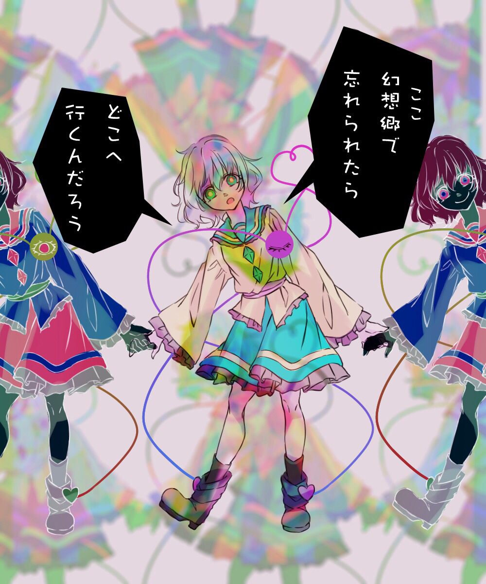 3girls bare_legs buttons closed_mouth collared_shirt colorful commentary_request crystal eyeball frilled_shirt frilled_shirt_collar frilled_skirt frilled_sleeves frills full_body green_eyes green_sailor_collar green_skirt heart heart_of_string highres hisuipechika holding_hands komeiji_koishi long_sleeves miniskirt multiple_girls negative no_hat no_headwear open_mouth sailor_collar shirt short_hair skirt smile solo_focus speech_bubble standing string third_eye touhou translation_request wide_sleeves yellow_shirt