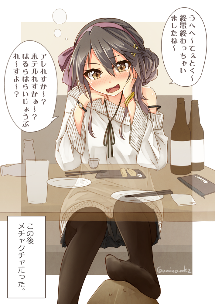 1girl :d alternate_costume black_hair black_legwear blush bracelet brown_eyes chopsticks drunk hair_bun hair_ornament hairband hairclip haruna_(kantai_collection) jewelry kantai_collection long_hair looking_at_viewer no_shoes off-shoulder_shirt off_shoulder open_mouth pantyhose purple_hairband shirt sitting smile solo they_had_lots_of_sex_afterwards translated twitter_username umino_mokuzu_(shizumisou) watch wavy_mouth white_shirt wristwatch
