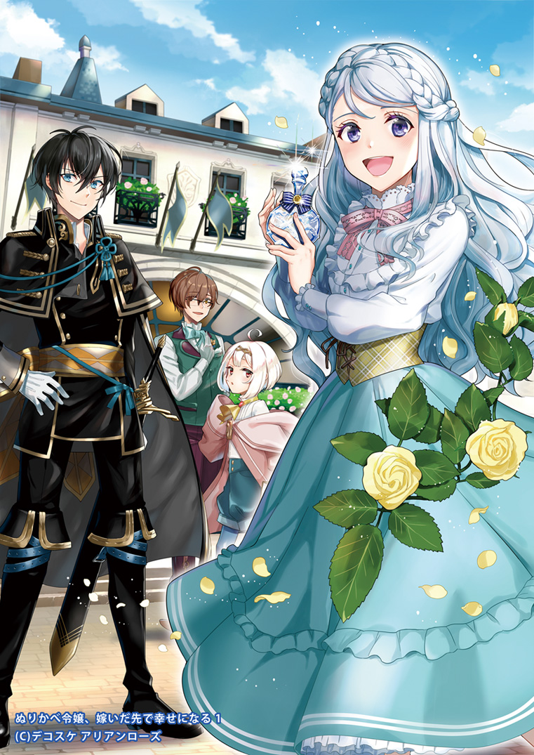 1girl 3boys :d :o ahoge antenna_hair aqua_bow aqua_bowtie aqua_shorts aqua_skirt ascot black_cape black_footwear black_hair black_jacket black_pants blue_eyes blue_pantyhose bob_cut boots bottle bow bowtie braid brown_hair building buttons cape cloud collared_cape corset cover cover_page day double-breasted dress_shirt eyes_visible_through_hair falling_petals feet_out_of_frame flag flower flower_knot fold-over_boots french_braid frilled_shirt frilled_shirt_collar frilled_skirt frilled_sleeves frills full_body glasses glint gloves gold_trim green_vest hair_between_eyes hairband hand_on_own_chest hand_on_own_hip hand_up holding holding_bottle houhou_(black_lack) jacket knee_boots lapel_pin lapels leaf light_particles long_hair long_skirt long_sleeves multiple_boys neck_ribbon notched_lapels novel_cover nuri_kabe_reijou_totsuida_saki_de_shiawase_ni_naru off_shoulder official_art open_collar outdoors pants pantyhose pavement perfume_bottle petals pink_jacket pink_ribbon pocket_square puffy_long_sleeves puffy_shorts puffy_sleeves purple_eyes purple_pants ribbon rose sash sheath sheathed shirt short_hair shorts skirt sleeve_cuffs sleeves_past_fingers sleeves_past_wrists smile standing swept_bangs sword tassel vest wavy_hair weapon white_gloves white_hair white_shirt yellow_ascot yellow_corset yellow_eyes yellow_flower yellow_rose