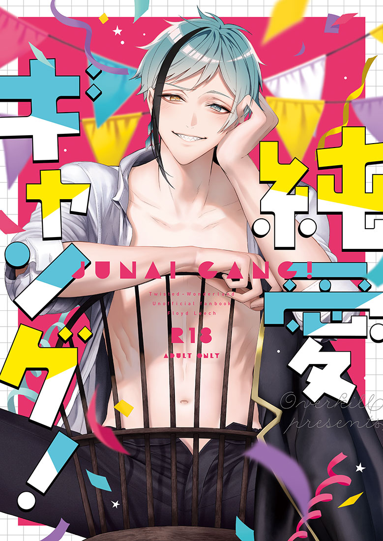 1boy abs bi_ta black_pants blue_eyes blue_hair collared_shirt content_rating cover cover_page doujin_cover grin hand_on_own_cheek hand_on_own_face heterochromia looking_at_viewer male_focus multicolored_hair muscular muscular_male open_clothes open_shirt pants pink_background sharp_teeth shirt short_hair sitting smile solo streaked_hair teeth twisted_wonderland white_shirt yellow_eyes yuu_(twisted_wonderland)