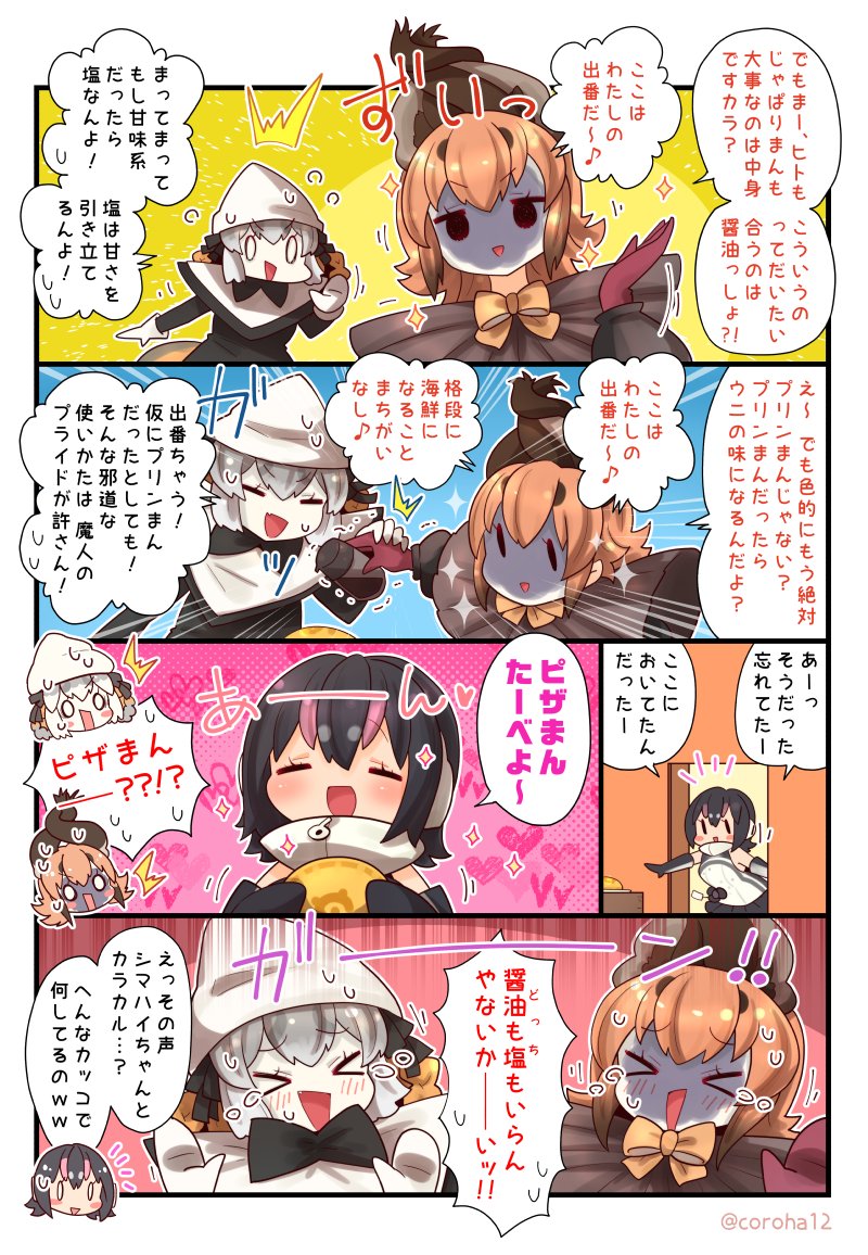 black_hair bow bowtie caracal_(kemono_friends) cat_girl coroha elbow_gloves food fox_girl gloves grey_hair hat hood hoodie humboldt_penguin_(kemono_friends) island_fox_(kemono_friends) japari_bun kemono_friends kemono_friends_v_project long_hair orange_hair penguin_girl ribbon shirt short_hair skirt sleeveless translation_request virtual_youtuber zipper