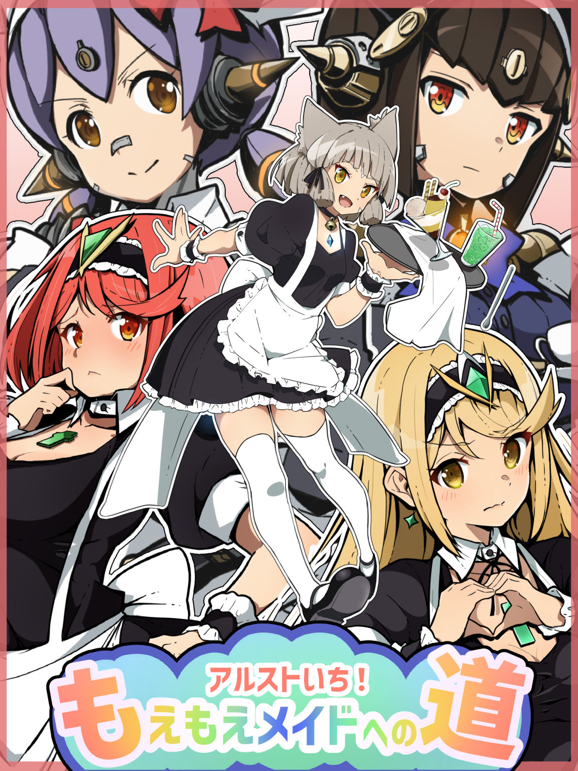 5girls :d alternate_costume bendy_straw black_footwear black_hair blush breasts chest_jewel cleavage cup dress drinking_straw enmaided fang full_body grey_hair heart heart_hands highena highres holding holding_tray lila_(xenoblade) maid multiple_girls mythra_(xenoblade) nia_(xenoblade) orange_eyes poppi_(xenoblade) poppi_qt_(xenoblade) pyra_(xenoblade) red_eyes robot_ears short_dress short_hair small_breasts smile swept_bangs thighhighs translation_request tray upper_body white_thighhighs xenoblade_chronicles_(series) xenoblade_chronicles_2 yellow_eyes
