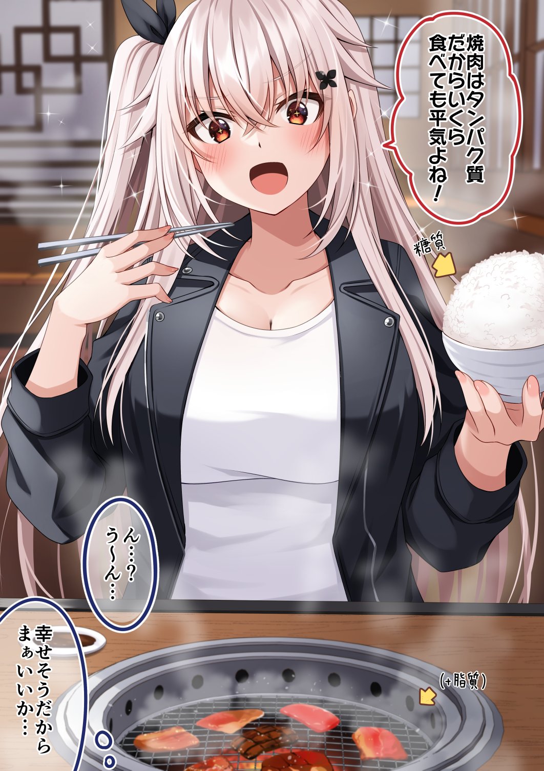 1girl :d arrow_(symbol) black_jacket blurry blurry_background bowl breasts chopsticks cleavage collarbone commentary_request depth_of_field etna_(kuzuyu) food grey_hair grill hair_between_eyes highres holding holding_bowl holding_chopsticks indoors jacket komori_kuzuyu large_breasts long_hair long_sleeves meat one_side_up open_clothes open_jacket original rice rice_bowl shirt smile solo translation_request upper_body very_long_hair white_shirt