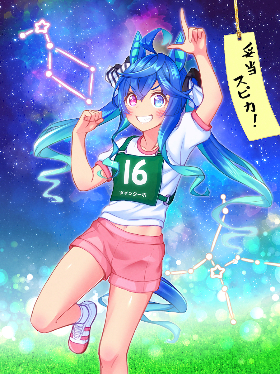 1girl @_@ ahoge animal_ears aqua_hair arm_up blue_eyes blue_hair blurry blush bokeh bow character_name clenched_hand commentary_request constellation constellation_request crossed_bangs depth_of_field english_commentary foot_out_of_frame grass grin gym_shirt gym_uniform hair_bow hands_up heterochromia highres horse_ears horse_girl horse_tail long_hair looking_at_viewer midriff_peek mixed-language_commentary multicolored_hair navel original_race_uniform_(umamusume) pink_eyes pink_shorts pointing pointing_up race_bib shirt shoes short_sleeves shorts sidelocks sky smile sneakers solo star_(sky) starry_sky striped_bow sugimotty_nova tail tanabata tanzaku translation_request twin_turbo_(umamusume) twintails two-tone_hair umamusume v-shaped_eyebrows