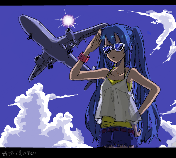 1girl aircraft airplane alternate_costume bad_drawr_id bad_id bare_arms blue_hair blue_sky bracelet camisole cloud collarbone day denim denim_shorts hand_on_own_hip hand_up hatsune_miku jet jewelry letterboxed long_hair megamegaglass oekaki outdoors salute shirt shorts sky solo sunglasses translation_request twintails vocaloid white_camisole yellow_shirt