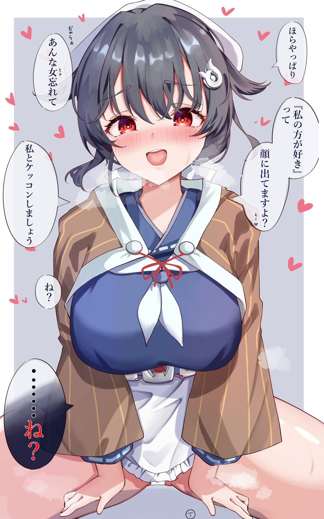 1girl apron ass_visible_through_thighs bandana black_hair blue_sailor_collar blue_shirt breasts breath brown_shawl calin commentary_request hair_flaps hair_ornament hair_ribbon head_only heart highres jingei_(kancolle) kantai_collection large_breasts long_hair neckerchief panties red_eyes ribbon sailor_collar sailor_shirt shawl shirt solo straddling translation_request underwear whale_hair_ornament white_apron white_bandana white_neckerchief white_panties