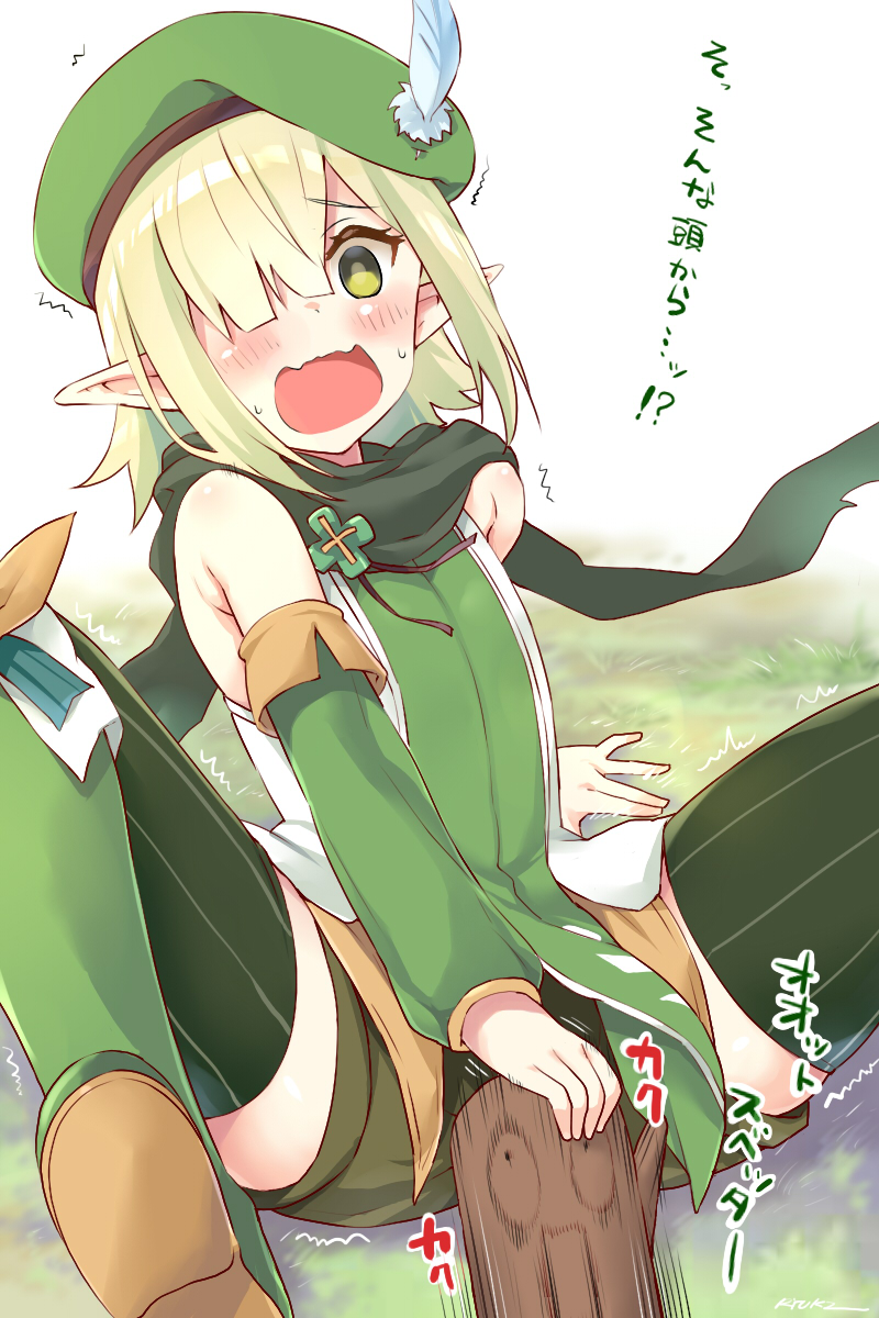 1girl aoi_(princess_connect!) arm_support bangs bare_shoulders beret blush boots commentary_request elf eyebrows_visible_through_hair green_eyes green_footwear green_hair green_headwear green_legwear green_scarf green_shirt green_shorts hair_over_one_eye hat highres knee_boots leaning_back log open_mouth pointy_ears princess_connect! princess_connect!_re:dive ryuki_(ryukisukune) scarf shirt short_shorts shorts sleeveless sleeveless_shirt solo speed_lines striped striped_legwear sweat thighhighs translation_request trembling vertical-striped_legwear vertical_stripes white_background