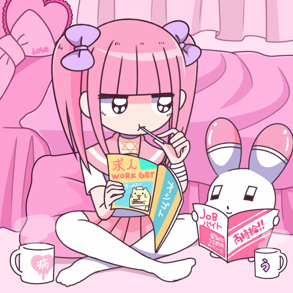 1girl animal bed black_eyes blunt_bangs bow candy coffee coffee_mug collar cup ezaki_bisuko food hair_bow heart heart_pillow hexagram holding holding_candy holding_food holding_lollipop holding_magazine jewelry lollipop magazine_(object) menhera-chan_(ezaki_bisuko) menhera-chan_(ezaki_bisuko)_(character) mug necklace pillow pink_hair pink_ribbon pink_sailor_collar pink_skirt pleated_skirt purple_bow purple_collar rabbit ribbon sailor_collar skirt socks solo star_of_david steam twintails usatan_(ezaki_bisuko) white_socks