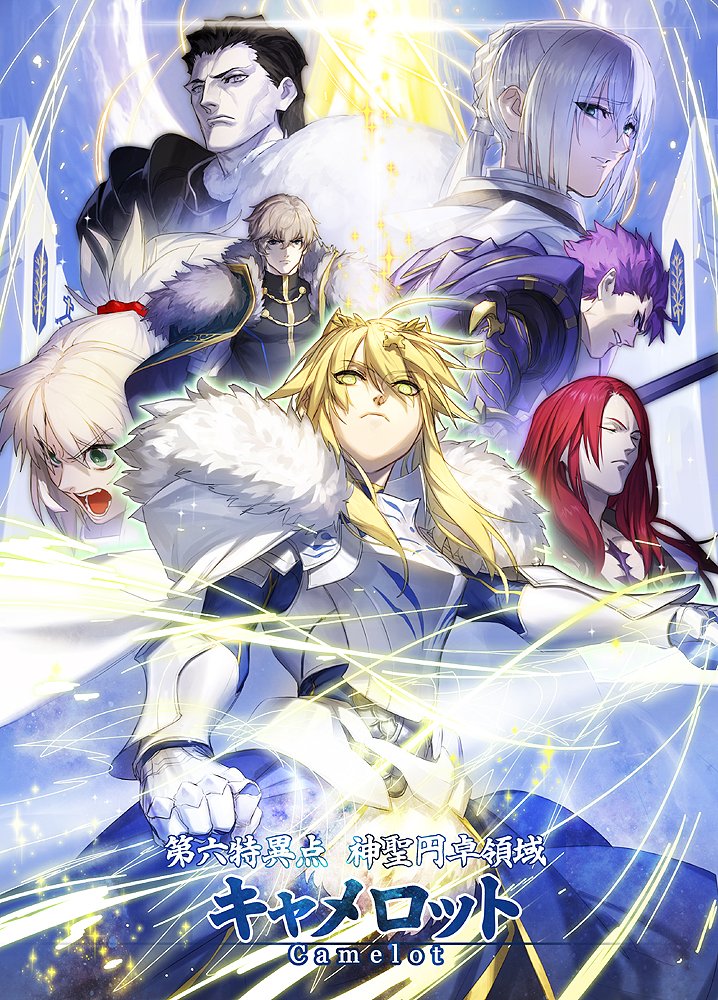 2girls 5boys agravain_(fate/grand_order) ahoge angry armor artoria_pendragon_(all) artoria_pendragon_(lancer) azusa_(hws) bangs bedivere black_armor black_hair blonde_hair blue_eyes bow braid breastplate cape castle chest closed_eyes crown dynamic_pose english_text eyebrows_visible_through_hair eyes_visible_through_hair fate/apocrypha fate/extra fate/grand_order fate_(series) fighting_stance french_braid from_side frown fur_collar fur_trim gauntlets gawain_(fate/extra) green_eyes grey_eyes hair_between_eyes hair_ornament invisible_object knights_of_the_round_table_(fate) lancelot_(fate/grand_order) laurel_crown light long_hair long_sleeves looking_at_viewer looking_back looking_to_the_side medium_hair mordred_(fate)_(all) multiple_boys multiple_girls open_mouth ponytail purple_armor purple_eyes purple_hair red_bow red_hair red_scrunchie rhongomyniad scrunchie short_hair sidelocks sparkle squatting swept_bangs sword tight toned toned_male tristan_(fate/grand_order) upper_body weapon