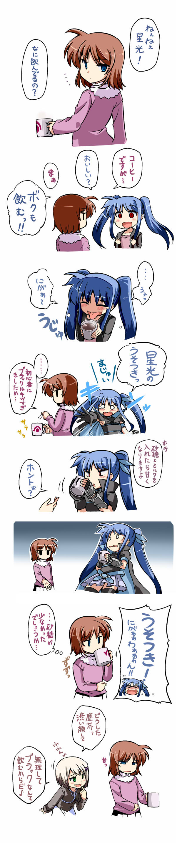 absurdres blue_hair brown_hair comic cup empty_eyes highres long_image lyrical_nanoha mahou_shoujo_lyrical_nanoha mahou_shoujo_lyrical_nanoha_a's mahou_shoujo_lyrical_nanoha_a's_portable:_the_battle_of_aces material-d material-l material-s multiple_girls oda_masaru short_hair silver_hair tall_image translated