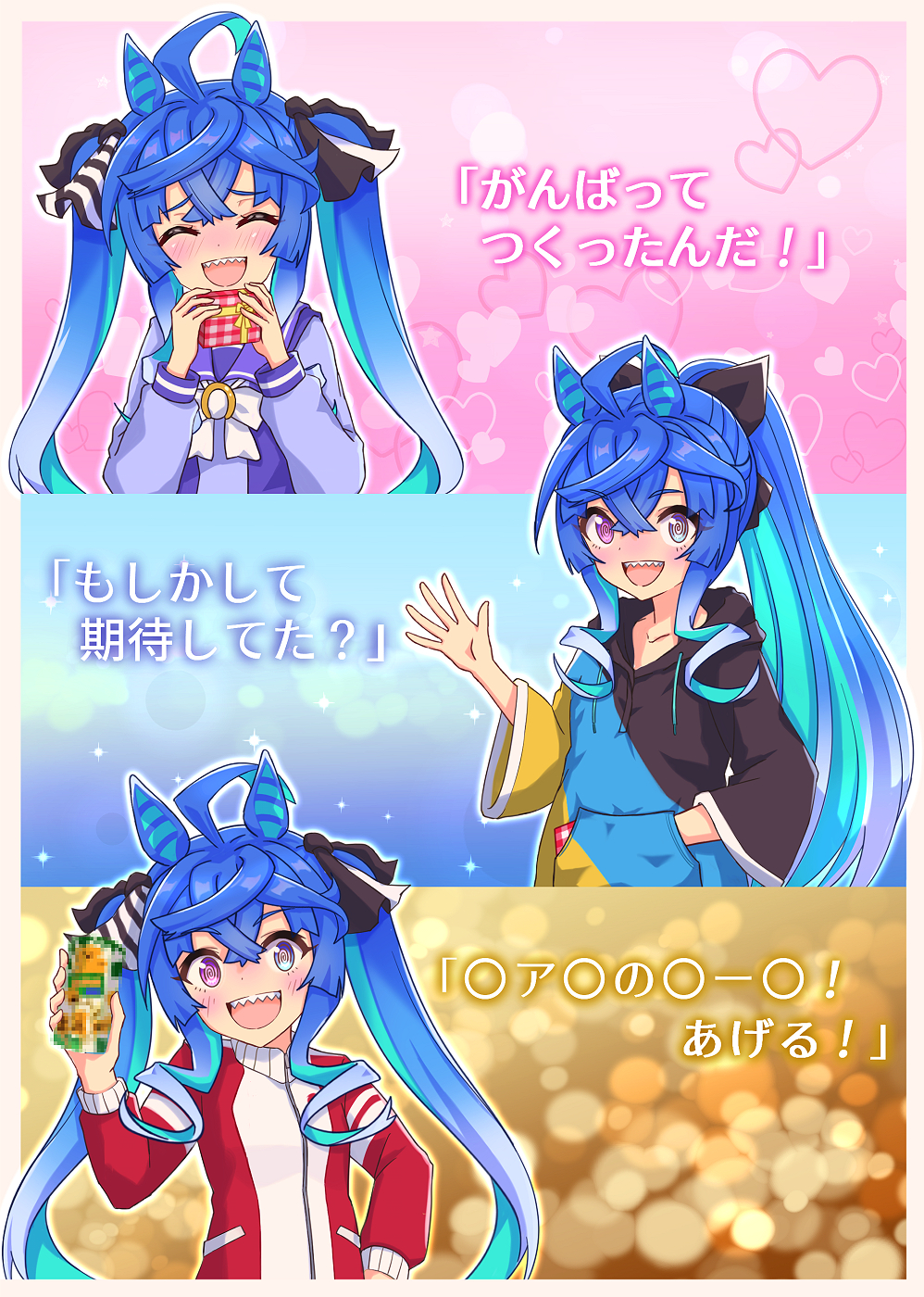 1girl :d @_@ ^_^ ahoge alternate_hairstyle animal_ears aqua_background aqua_hair blue_eyes blue_hair blue_shirt blush border bow bowtie casual censored closed_eyes commentary_request crossed_bangs drawstring facing_viewer food gift hair_bow hand_in_pocket hand_on_own_hip hand_up hands_up heart heterochromia highres holding holding_food holding_gift hood hoodie horse_ears horse_girl jacket koala_no_march long_hair long_sleeves looking_at_viewer monmonmur mosaic_censoring multicolored_clothes multicolored_hair multicolored_hoodie multiple_views open_mouth outline outside_border pink_background ponytail purple_eyes purple_sailor_collar raised_eyebrows red_jacket sailor_collar school_uniform sharp_teeth shirt sidelocks sleeves_past_elbows smile sparkle striped_bow teeth tracen_school_uniform tracen_training_uniform track_jacket translation_request twin_turbo_(umamusume) twintails two-tone_hair umamusume upper_body upper_teeth_only valentine very_long_hair waving white_bow white_bowtie white_outline wide_sleeves yellow_background