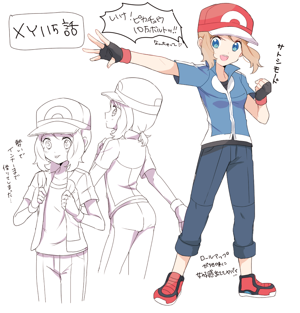 1girl ass baseball_cap black_gloves black_shirt blue_eyes blue_jacket blue_pants blush brown_hair cosplay dressing episode_number fingerless_gloves gloves hat jacket looking_at_viewer looking_back medium_hair mei_(maysroom) multiple_views number open_mouth outstretched_arm pants pokemon pokemon_(anime) pokemon_xy_(anime) red_footwear red_headwear satoshi_(pokemon) satoshi_(pokemon)_(cosplay) serena_(pokemon) shirt shoes simple_background standing tongue tongue_out translation_request upper_teeth white_background