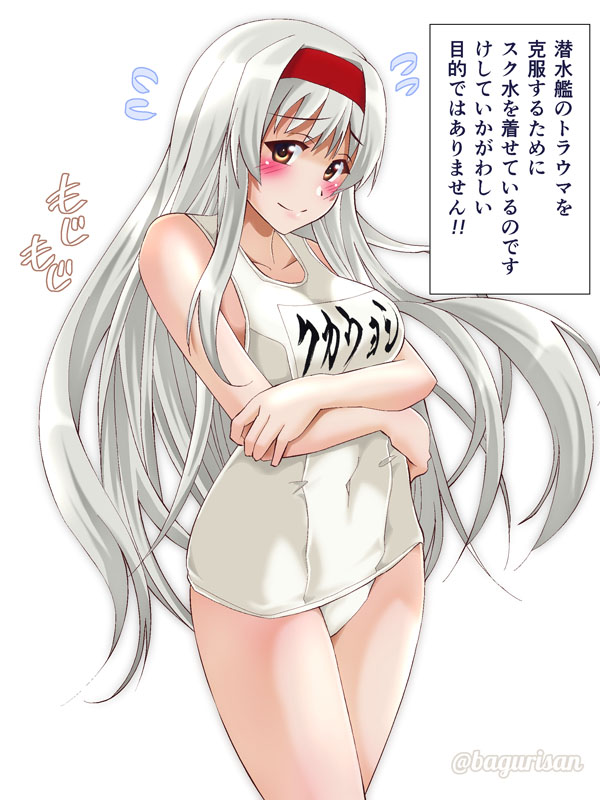 1girl akichin_(atelier_baguri) brown_eyes commentary_request cowboy_shot flying_sweatdrops hairband headband kantai_collection long_hair looking_at_viewer name_tag red_headband school_swimsuit shoukaku_(kantai_collection) simple_background solo swimsuit translation_request white_background white_hair white_school_swimsuit white_swimsuit