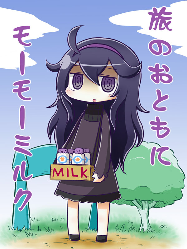 1girl :o @_@ ahoge black_footwear black_hair black_sweater blue_sky blush bottle chibi cloud commentary_request day dress full_body hair_between_eyes hairband hex_maniac_(pokemon) holding long_hair long_sleeves looking_at_viewer milk_bottle moomoo_milk naga_u outdoors parted_lips pokemon puffy_long_sleeves puffy_sleeves purple_dress purple_eyes purple_hairband ribbed_sweater shoes sky sleeves_past_wrists solo standing sweater translation_request tree turtleneck turtleneck_sweater very_long_hair