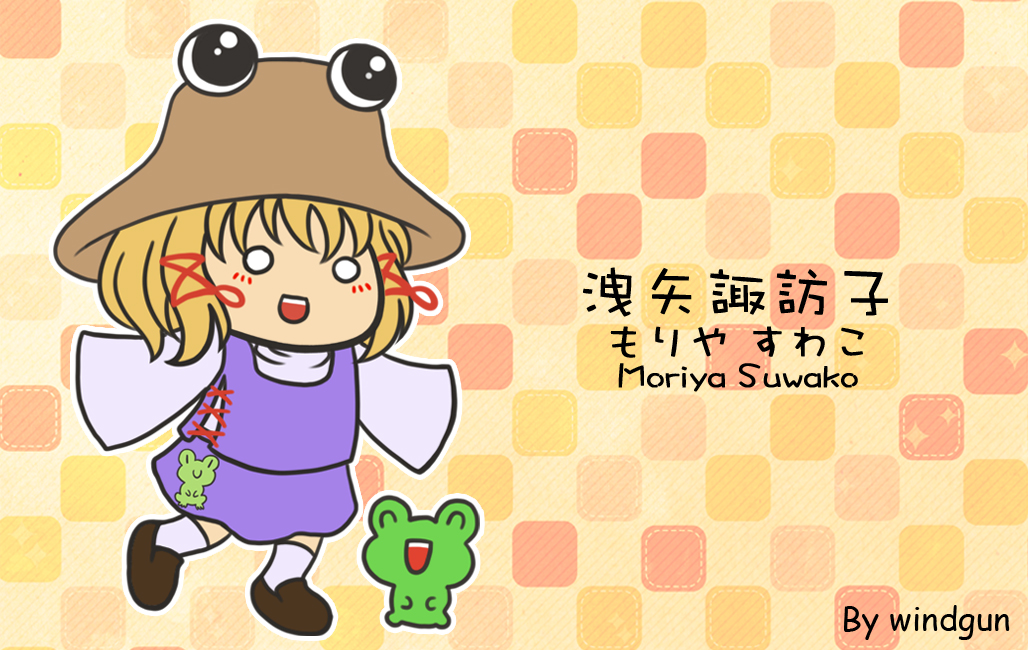 1girl animal_print artist_name blonde_hair brown_hat character_name chibi english_text frog_print full_body hair_ribbon large_hat long_sleeves moriya_suwako open_mouth print_skirt purple_skirt purple_vest pyonta red_ribbon ribbon shirt simple_background skirt solid_circle_eyes teeth touhou upper_teeth_only vest white_shirt wide_sleeves windgun yellow_background