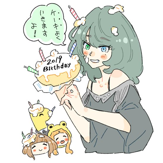 1boy 2019 3girls ^_^ animal_hood bare_shoulders birthday_cake black_shirt blue_eyes blunt_bangs blush brown_hair cake cake_on_head candle character_request chibi chibi_inset closed_eyes closed_mouth food food_on_face food_on_head frog_hood green_eyes green_hair grin happy_birthday heterochromia holding holding_cake holding_food hood ichihara_nina idolmaster idolmaster_cinderella_girls jibakurei_(elite_unchi) long_hair looking_at_viewer mole mole_under_eye multiple_girls object_on_head off-shoulder_shirt off_shoulder open_mouth orange_hair p-head_producer producer_(idolmaster) shirt smile spaghetti_strap takagaki_kaede translation_request