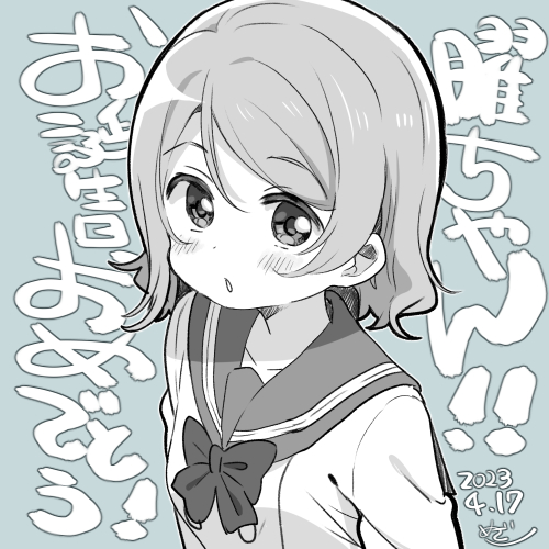 1girl birthday blue_background blush chibi commentary dated greyscale_with_colored_background looking_at_viewer love_live! love_live!_sunshine!! lowres mezashi_(mezamashi_set) school_uniform short_hair signature solo translation_request uranohoshi_school_uniform watanabe_you