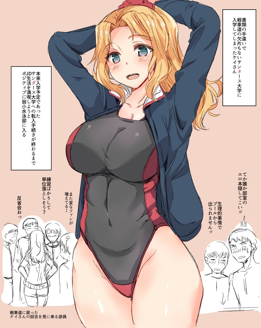 1girl abenattou blonde_hair blue_eyes breasts cleavage girls_und_panzer jacket kay_(girls_und_panzer) large_breasts long_hair looking_at_viewer multiple_boys navel one-piece_swimsuit open_mouth smile swimsuit translation_request