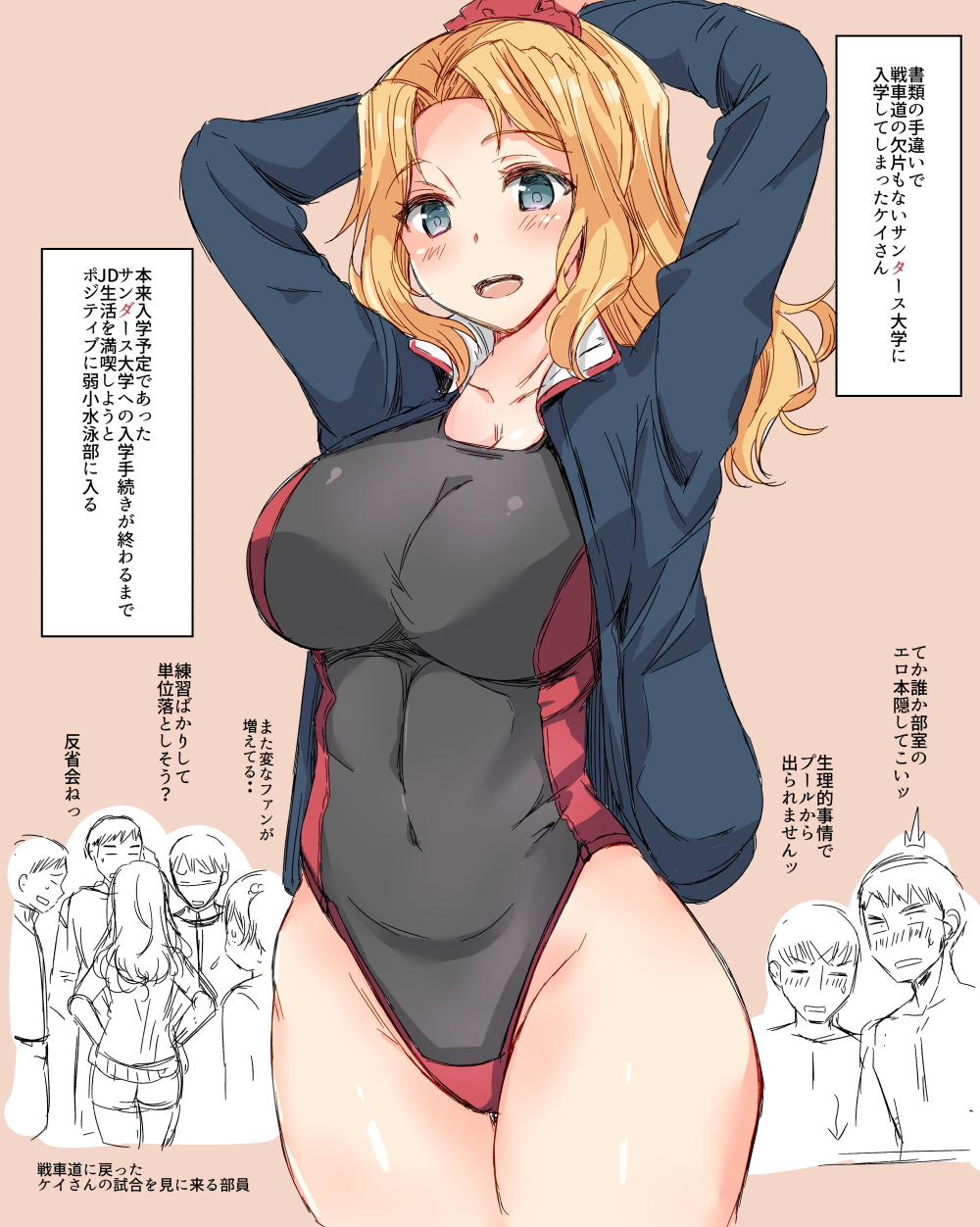 1girl 4boys abenattou arms_up black_swimsuit blonde_hair blue_eyes blue_jacket breasts cleavage commentary_request competition_swimsuit cowboy_shot girls_und_panzer hair_intakes highres jacket kay_(girls_und_panzer) large_breasts long_hair multiple_boys one-piece_swimsuit pink_background ponytail simple_background solo_focus swimsuit translation_request