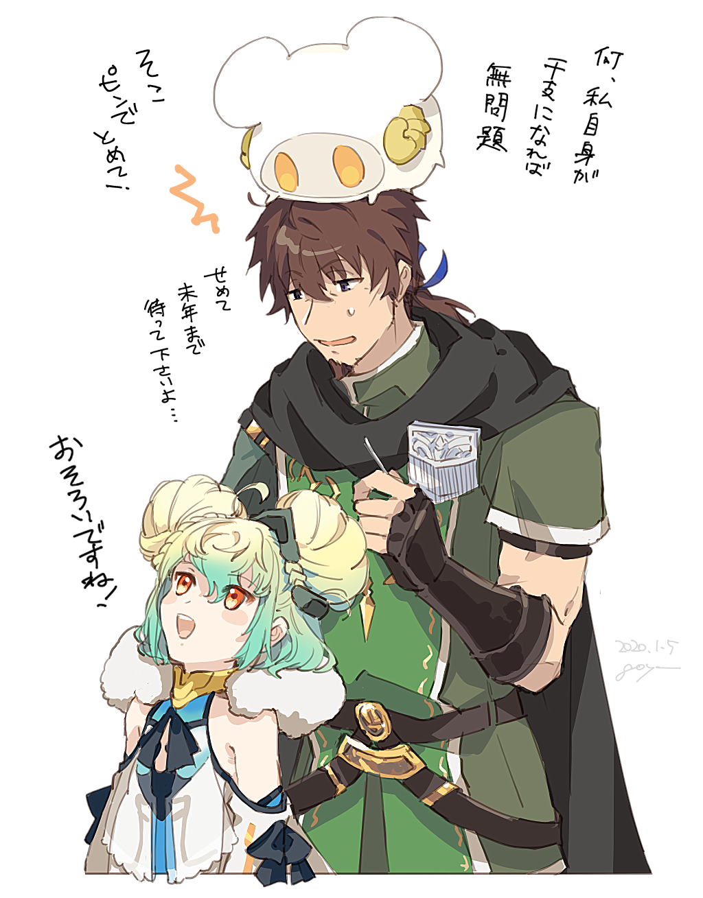 2boys ahoge apollo_(fate) bangs blonde_hair brown_eyes brown_hair detached_sleeves eyebrows_visible_through_hair facial_hair fate/grand_order fate_(series) fur_trim gauntlets goatee goya_(xalbino) green_hair hair_ribbon hector_(fate/grand_order) highres looking_at_viewer male_focus multicolored_hair multiple_boys open_mouth orange_eyes paris_(fate/grand_order) ponytail ribbon sheep shiny shiny_hair siblings signature sitting smile solo upper_body